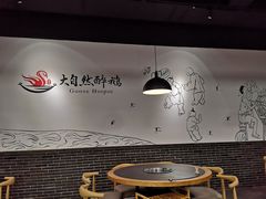 -大自然醉鹅·铁锅火焰鹅(上海联洋店)