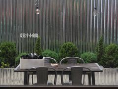 -埋位小酒馆(东城店)