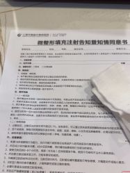 -上海华美医疗美容医院