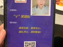 -海底捞火锅(方塔东街店)