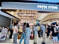 -PAPER STONE BAKERY(天汇广场店)