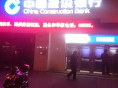 -中国建设银行(上海七莘路支行)