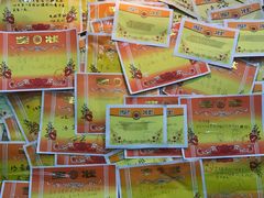 -做了不起的80后