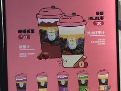 菜单-野萃山·潮汕厚果汁(十亩地店)