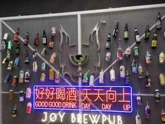 -得欢咖啡&精酿