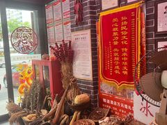 -鱼满舱·鲜活海鲜·正宗鲁菜