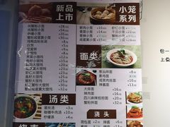 -笼铭坊(北蔡店)