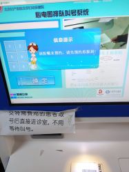-北京妇产医院(东院)