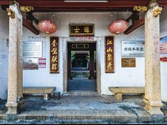 -梅州天地人花园酒店(梅县人民广场店)