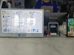 -茶百道(锦江华熙528店)