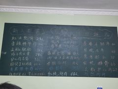 -王鹏家常菜馆
