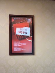 -南京医科大学友谊整形外科医院