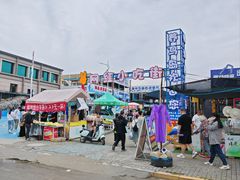 -养马岛旅游度假区