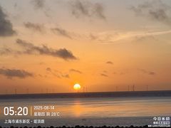 -南汇嘴观海公园