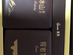 -好利来(新宜白店)