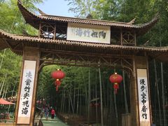 -陶祖圣境风景区