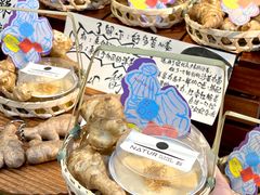 -天河领展广场