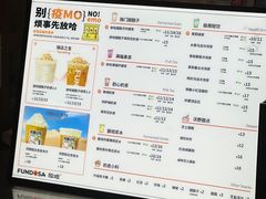 -放哈·甜醅子奶茶创造者(正宁路店)