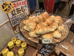 -稻田秋日式面包
