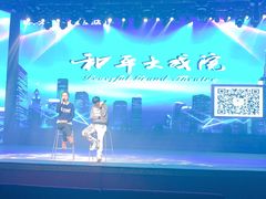 -和平大戏院(凯旋路店)