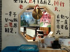 -还是那家•秘制活鱼现烤•香辣美蛙(独墅湖邻里中心店)