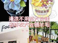 -天津梅江印象城