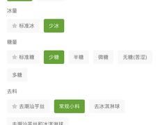 -茶月山·潮汕工夫茶饮(乐峰广场店)