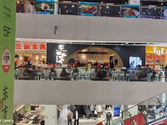 -义乌之心城市生活广场