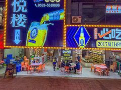 -鑫悦楼煎蟹·16年海鲜大排档