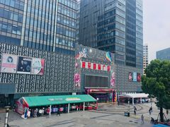-莲花国际广场
