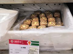 -北京稻香村(花市店)