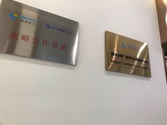 -固瑞齿科(国贸门诊店)