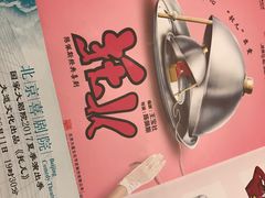 -北京喜剧院