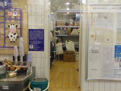 -一只酸奶牛(奎星楼店)