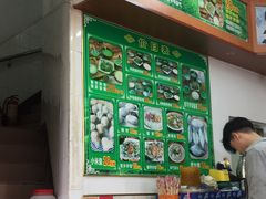 -海陆丰明凤擂茶