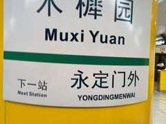 -百荣世贸商城