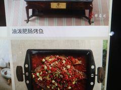 -锦尚阁烤鱼(望京新荟城店)