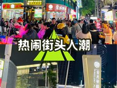 -金光华广场