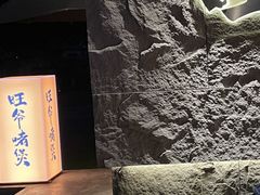 -旺爷砂锅·茶作(国贸城店)