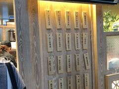 -厝内小眷村(西单大悦城店)