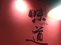 -赣菜笔记·江西米粉·小龙虾·小炒(曹杨路店)