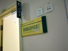 -大连市友谊医院