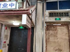 -CITY MART城市集市·里弄(北外滩来福士广场店)
