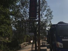 -温汤发糕(温汤店)