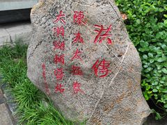 -济南大明湖景区