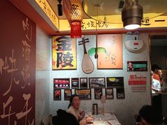 -宝记烧烤·碳锅羊肉·羊蝎子火锅·夜食社(文体路创始店)