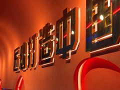 -杨记齐齐哈尔烤肉(总店)