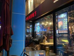 门面-一个叫川的地方(麒麟新天地店)