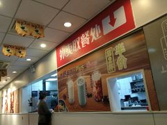 -永和大王(小厨·东四十条店)
