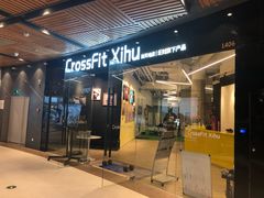 -乐刻体能馆FitTribe飞踹运动(西湖银泰店)